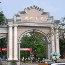 Xiamen dzīve