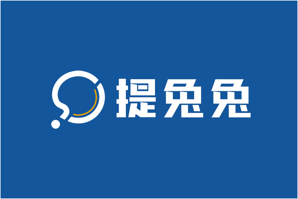 公司变更注销