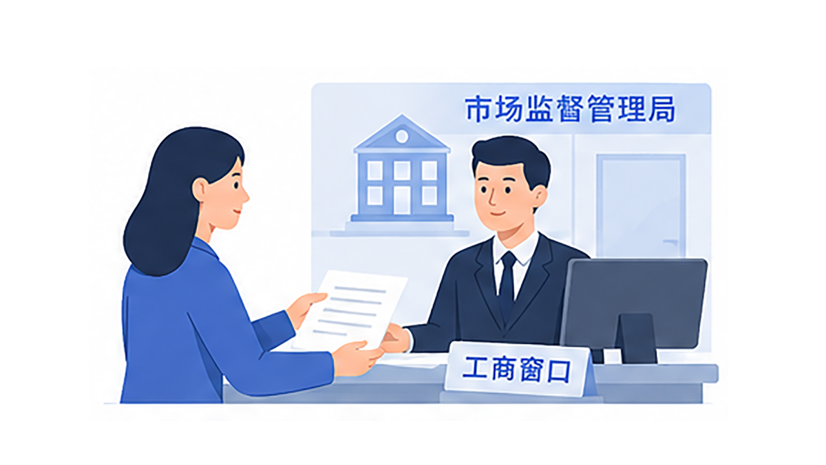 全力以赴 高效办理