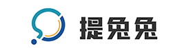 提兔兔 一站式企业服务