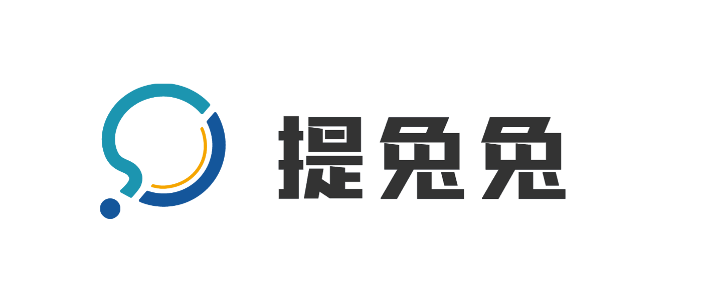 提兔兔 一站式企业服务